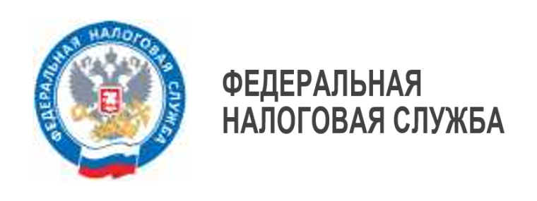 Налоговые уведомления – на ЕПГУ. Налоговые уведомления – на ЕПГУ.