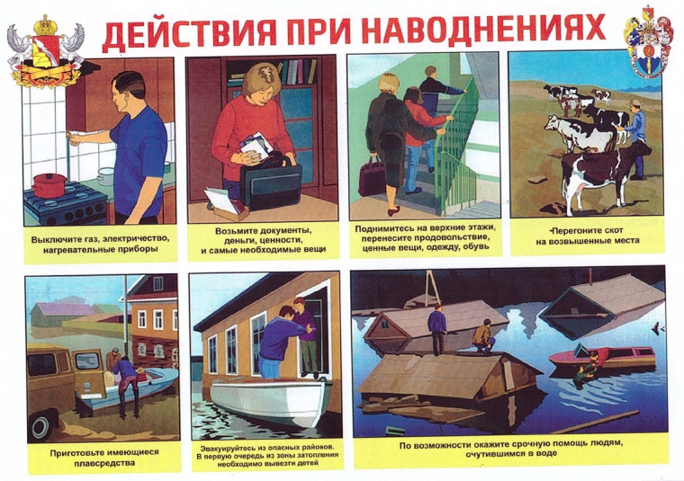 Памятка.